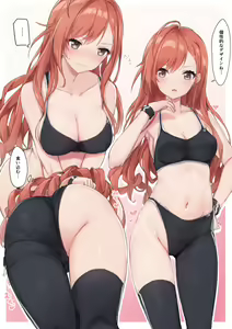 Page 143 of 良い直助 - preview thumbnail