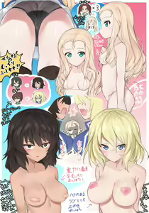 Page 288 of 良い直助 - preview thumbnail