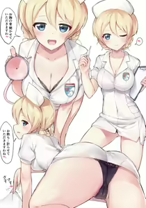 Page 308 of 良い直助 - preview thumbnail