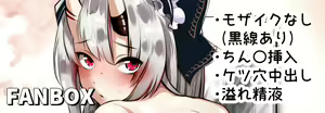 Page 811 of nairisa - preview thumbnail