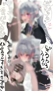 Page 945 of nairisa - preview thumbnail