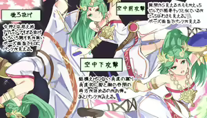 Page 309 of とーます - preview thumbnail