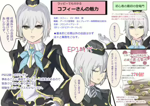 Page 322 of とーます - preview thumbnail