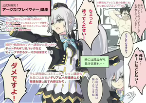 Page 324 of とーます - preview thumbnail