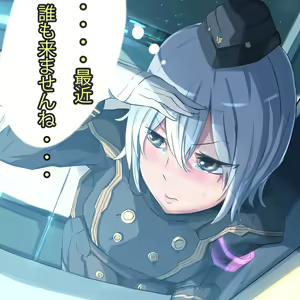 Page 352 of とーます - preview thumbnail