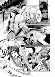 Page 3 of - Shuuhaku no Miko (decensored) - preview thumbnail