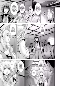 Page 5 of - Shuuhaku no Miko (decensored) - preview thumbnail