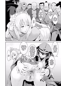 Page 8 of - Shuuhaku no Miko (decensored) - preview thumbnail