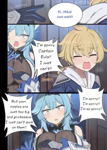Eula - hentai manga cover image