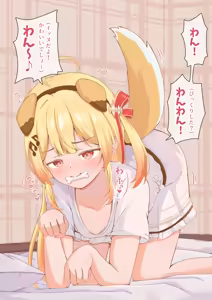 Page 146 of Kazami Chiru - preview thumbnail