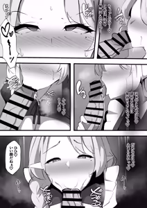 Page 14 of Inraku Mahou Jugyou ~Hitozuma Elf wa Ero Gaki Kizoku no Haramase Nikubenki~ - preview thumbnail