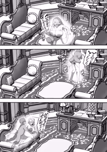 Page 31 of Inraku Mahou Jugyou ~Hitozuma Elf wa Ero Gaki Kizoku no Haramase Nikubenki~ - preview thumbnail