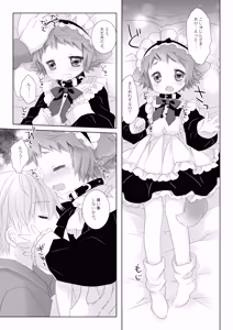 Page 11 of Little Little Happiness - preview thumbnail