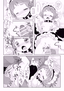 Page 16 of Little Little Happiness - preview thumbnail