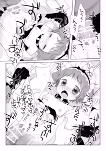 Page 17 of Little Little Happiness - preview thumbnail