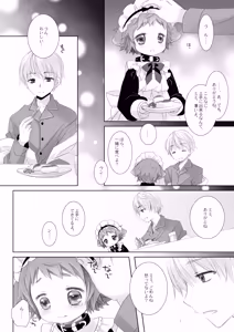 Page 22 of Little Little Happiness - preview thumbnail