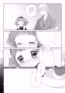Page 24 of Little Little Happiness - preview thumbnail