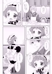 Page 4 of Little Little Happiness - preview thumbnail