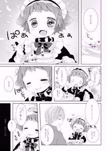 Page 7 of Little Little Happiness - preview thumbnail