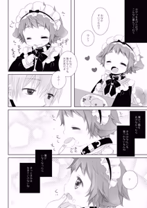 Page 8 of Little Little Happiness - preview thumbnail