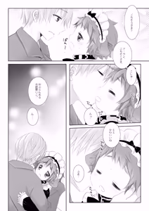 Page 10 of Little Little Happiness - preview thumbnail
