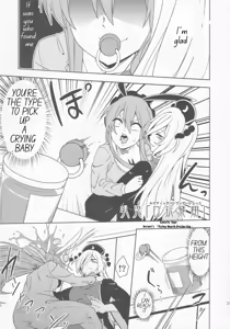 Page 30 of BAWL FOR ME, WHINE FOR ME - PROTECT THE LUNAR CAPITAL! - preview thumbnail