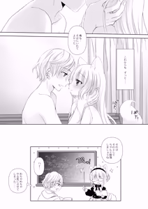 Page 29 of Majimena inu mimi meido-san hajimete no hatsujō-ki - preview thumbnail