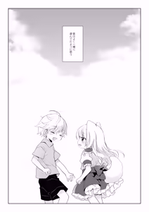 Page 3 of Majimena inu mimi meido-san hajimete no hatsujō-ki - preview thumbnail