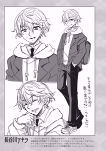 Page 32 of Majimena inu mimi meido-san hajimete no hatsujō-ki - preview thumbnail