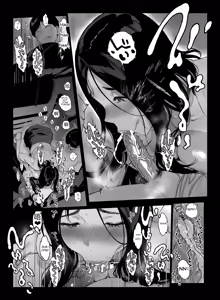 Page 11 of Gaming Harem 5 (decensored) - preview thumbnail