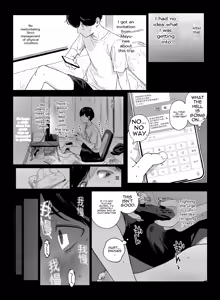 Page 45 of Gaming Harem 5 (decensored) - preview thumbnail