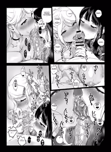 Page 57 of Gaming Harem 5 (decensored) - preview thumbnail