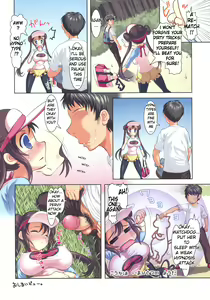 Page 24 of Batsugun da! Full Color Soushuuhen - preview thumbnail