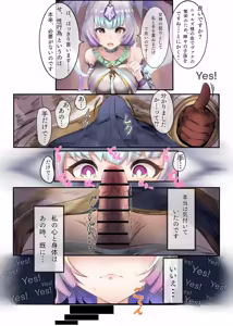 Page 330 of 月花仙人 - preview thumbnail