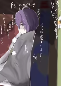 Page 408 of 月花仙人 - preview thumbnail