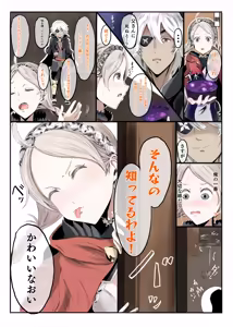Page 503 of 月花仙人 - preview thumbnail