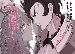 Page 507 of 月花仙人 - preview thumbnail