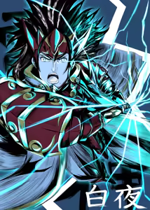 Page 534 of 月花仙人 - preview thumbnail