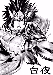 Page 535 of 月花仙人 - preview thumbnail