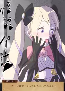 Page 587 of 月花仙人 - preview thumbnail