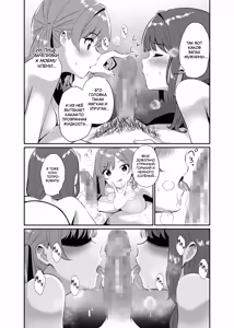 Page 13 of Isekai Teni Shita Oji-san Majo Mura e | Я оказался в плену у ведьм, переродившись в другом мире - preview thumbnail