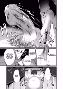 Page 33 of Isekai Teni Shita Oji-san Majo Mura e | Я оказался в плену у ведьм, переродившись в другом мире - preview thumbnail