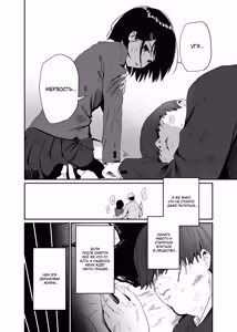 Page 4 of Isekai Teni Shita Oji-san Majo Mura e | Я оказался в плену у ведьм, переродившись в другом мире - preview thumbnail