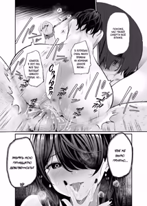 Page 41 of Isekai Teni Shita Oji-san Majo Mura e | Я оказался в плену у ведьм, переродившись в другом мире - preview thumbnail