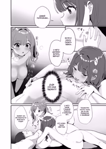 Page 10 of Isekai Teni Shita Oji-san Majo Mura e | Я оказался в плену у ведьм, переродившись в другом мире - preview thumbnail