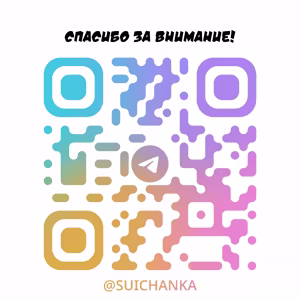 Page 22 of Touban Saki | Дежурная Саки - preview thumbnail