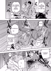 Page 15 of Ore wa Shachiku de Rinjin Gal Hitozuma no Seiyoku Shori Gakari | Я офисный раб стал секс партнёром гяру - preview thumbnail