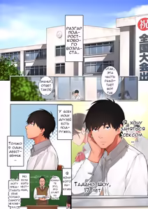 Page 2 of Kyouko-san wa Osananajimi no Okaa-san | Кёко-сан, мама подруги детства - preview thumbnail