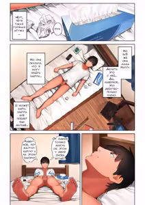 Page 27 of Kyouko-san wa Osananajimi no Okaa-san | Кёко-сан, мама подруги детства - preview thumbnail