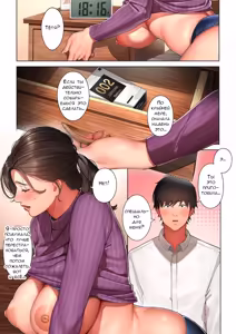 Page 34 of Kyouko-san wa Osananajimi no Okaa-san | Кёко-сан, мама подруги детства - preview thumbnail